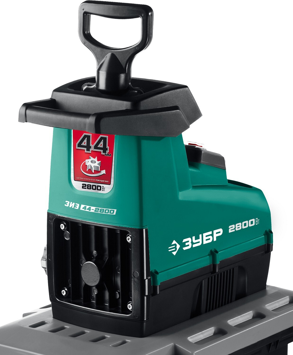 ЗУБР 2800 Вт, электрический садовый измельчитель (ЗИЭ-44-2800)