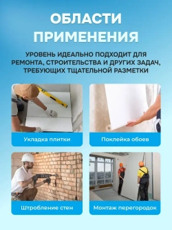 Профессиональный лазерный уровень строительный 360 4D / Нивелир, 16 ярких лучей с пультом управления и штативом, Зеленый луч 360 градусов, синий