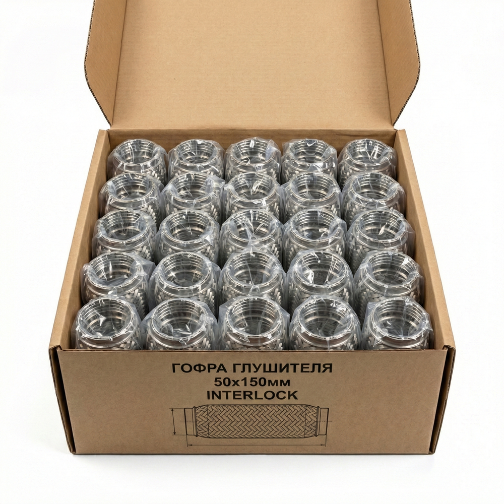 КОРОБКА Гофра глушителя 50х150 InterLock 25шт