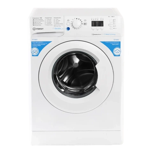Стиральная машина Indesit BWSA 6109 WWV