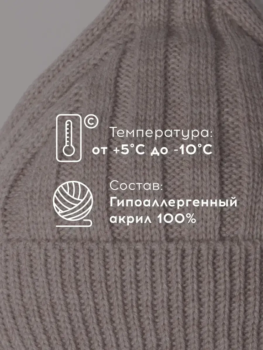 Шапка детская на завязках на осень