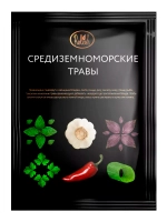 Специи и приправы набор 17 шт и Подарок