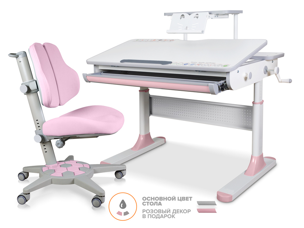 Комплект Mealux Edmonton Multicolor с полкой S-50  +  ErgoKids Jasper Duo (Y-106 KP)