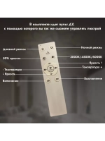 Люстра потолочная светодиодная DF8032/12
