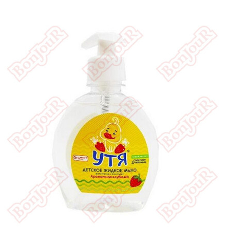 УТЯ детское жидкое мыло ароматная Клубника 250мл
