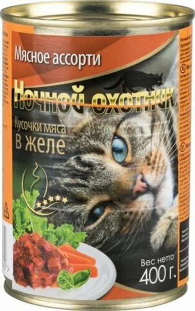 Ночной охотник для кошек Мясное ассорти в ЖЕЛЕ 415гр