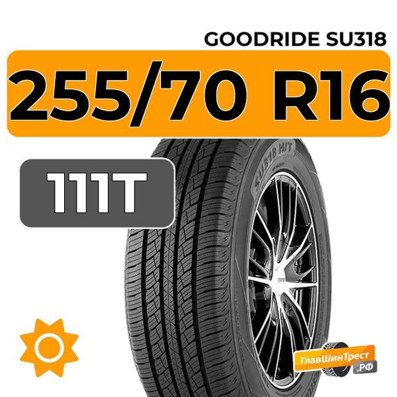 Goodride SU318 255/70 R16 111T