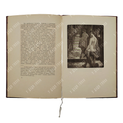 Офорты Игн. Нивинского: каталог выставки. – М.: академ-типография ВХУТЕМАСа, 1925