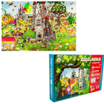 Игра настольная "Ищи меня. В тридевятом царстве" (Ракета)