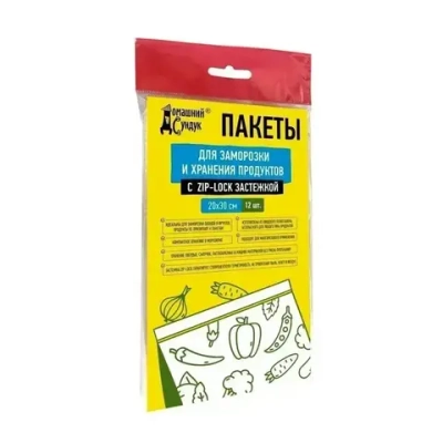 Пакеты для заморозки Домашний Сундук Zip-Lock 20*30см по 12шт/упак ДС-395