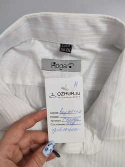 Рубашка Hogan базовая 56 размер