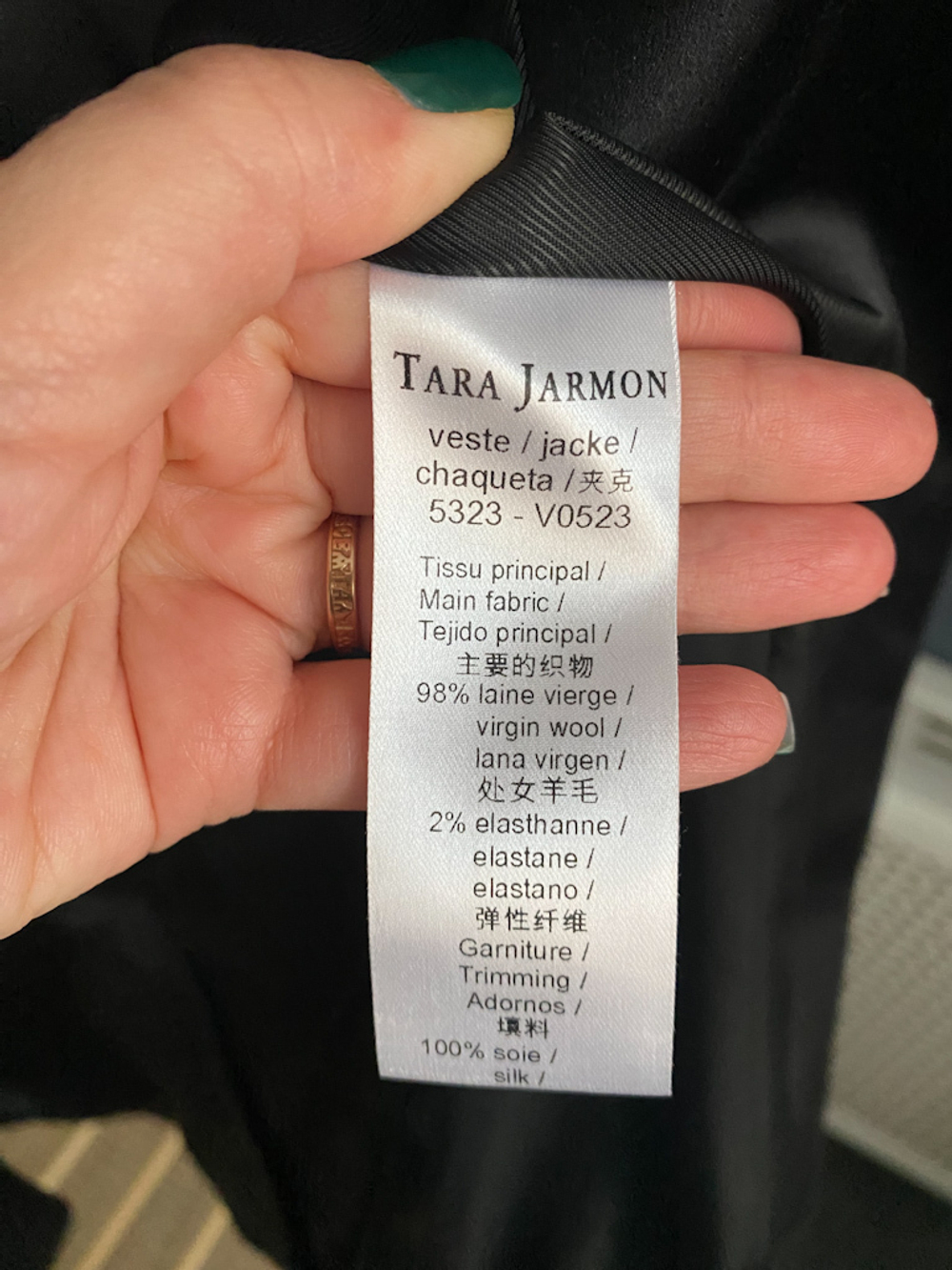 Шерстяной жакет Tara Jarmon, XS