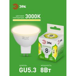 Лампа светодиодная ЭРА GREEN LINE LED MR16-8W-830-GU5.3 GL 8Вт софит теплый свет GU5.3