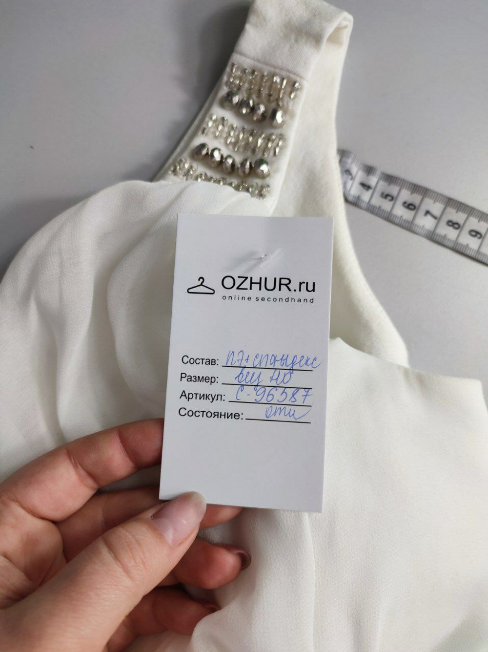 Платье нарядное 40 размер