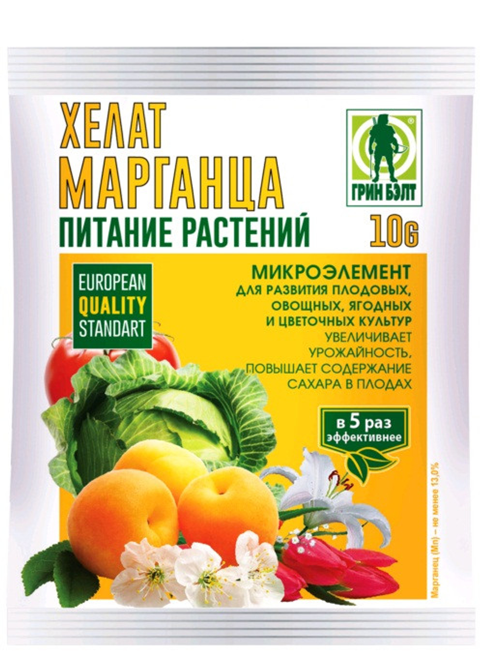 Удобрение Хелат марганца Грин Бэлт