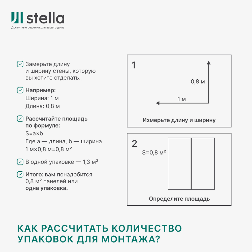 Панель МДФ Classic Stella Premium 2700х200х6 Бетон Аляска (упак. 8 шт.)
