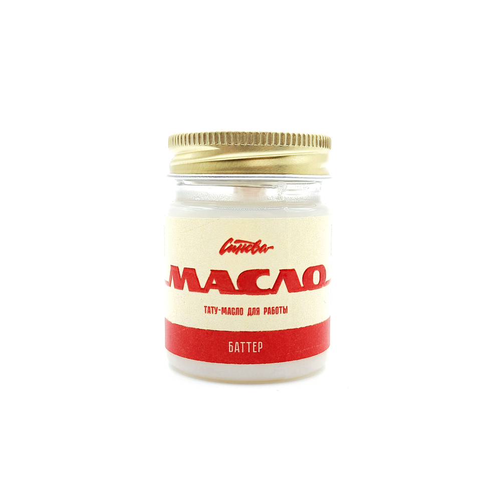 Масло для тату "Баттер" Синева