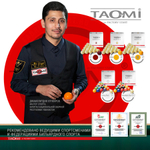 Шары TAO-MI GENESIS V-Pool 57.2 мм