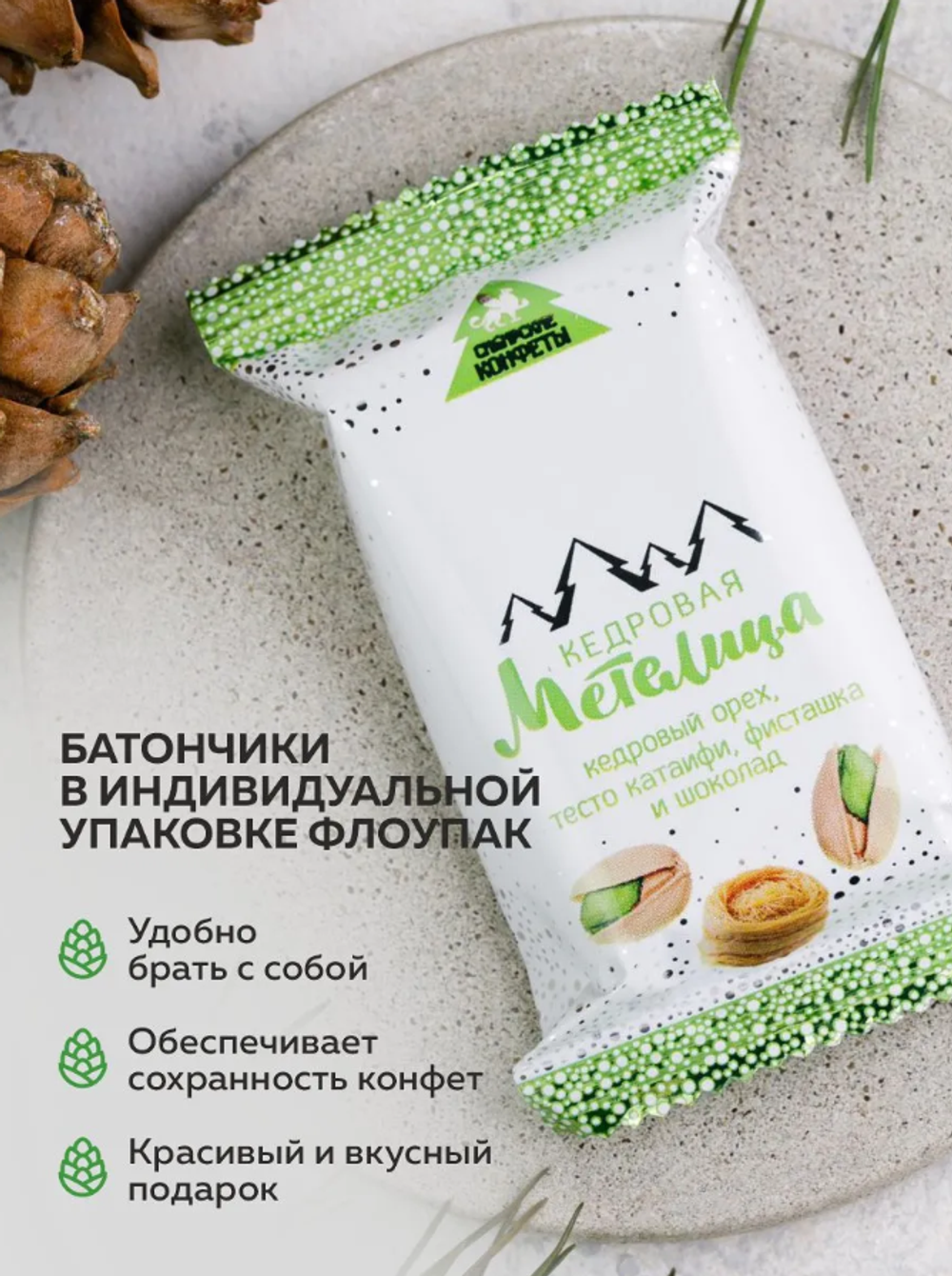 Скриншот 2026-03-05 13-26-39