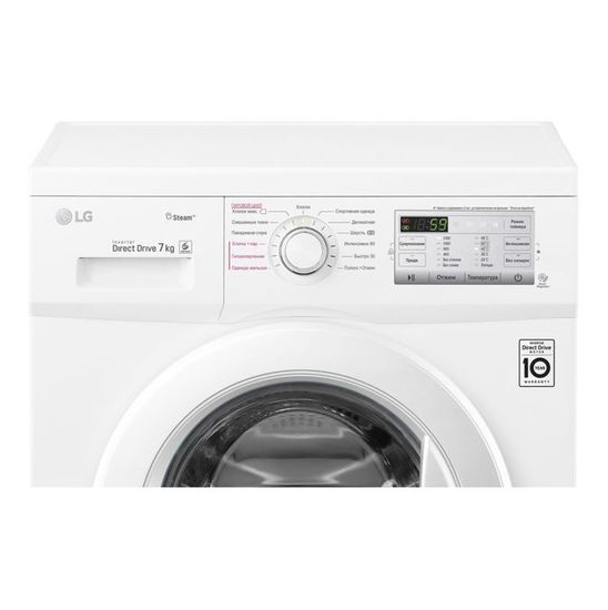 Стиральная машина LG FH-2H3HDS0