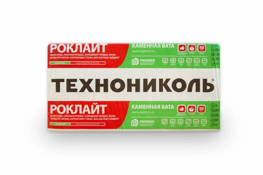 Утеплитель Технониколь Роклайт 50х600х1200 мм 8,64 кв.м