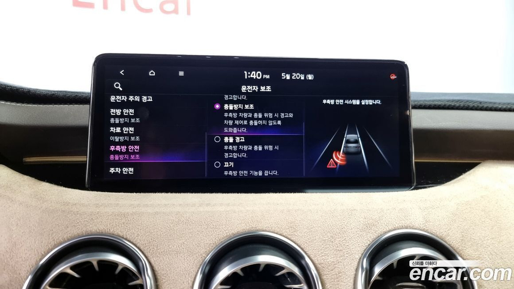 Kia Stinger Meister 2.5 MASTER (07.2021)