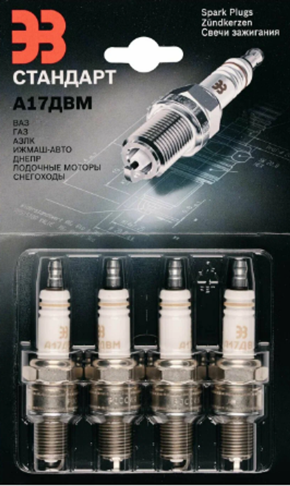 Свечи Энгельс Standart А17ДВМ (0,7) (Bosch Group)