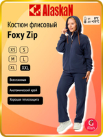 Костюм флисовый женский Alaskan Foxy Zip серый S