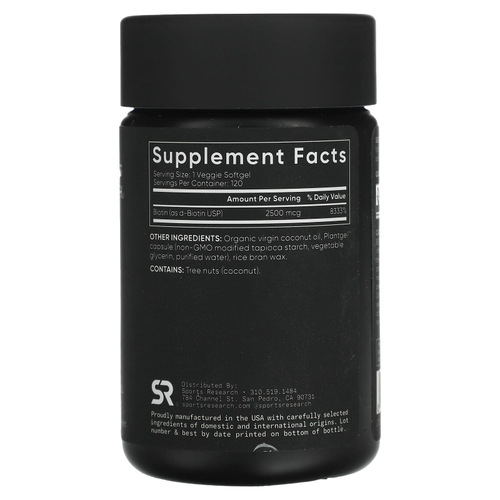 Sports Research, биотин и кокосовое масло, 2500 мкг, 120 вегетарианских капсул