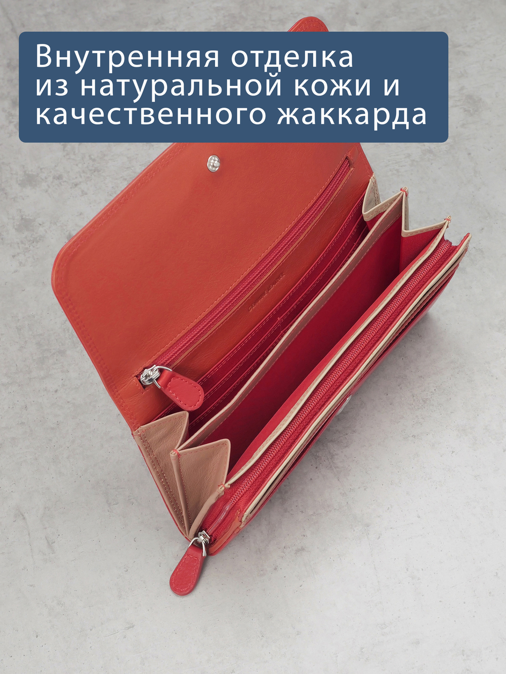 B270040 Sunset - Портмоне Marta Ponti