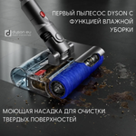 Беспроводной пылесос Dyson V15s Detect Submarine (SV47) Yellow / Nickel