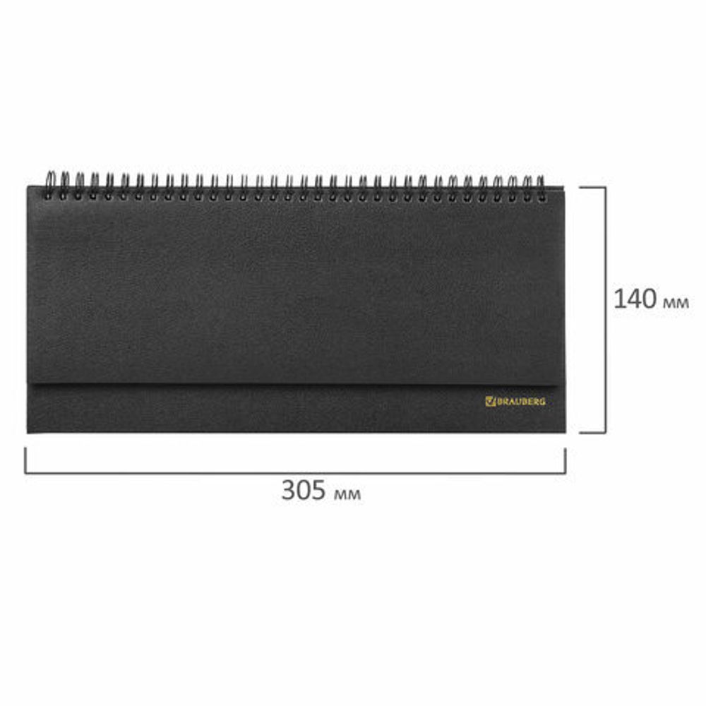 Планинг настольный недатированный (305х140 мм) BRAUBERG "Select", балакрон, 60 л., черный, 123797