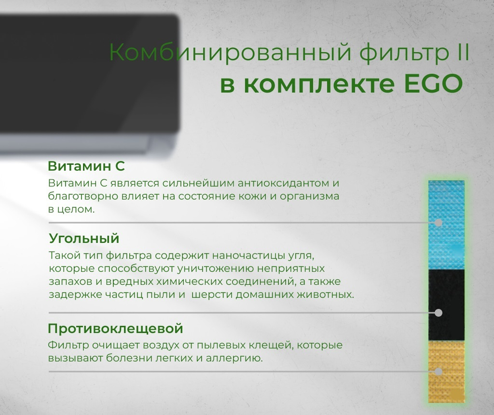 Сплит-система инверторного типа Lessar Ego Full DC Inverter + Wi-Fi модуль