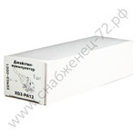 Джойстики-манипуляторы Энергия XD2