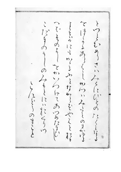 Book of kimono designs | Nagamari Kabutama