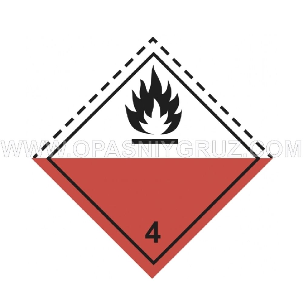 Металлический знак опасности грузов Класс 4.2 Вещества способные к самовозгоранию