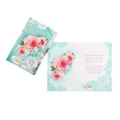 Открытка большая "С Днём Свадьбы!", розовые розы, тиснение