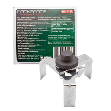 Ключ для крышки топливного насоса (110-170мм, под ключ 24мм) RockForce##Rock FORCE RF-9G0713A