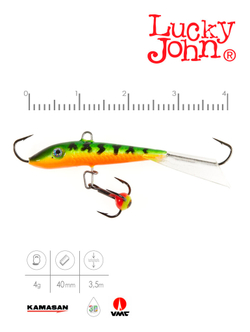 Балансир LUCKY JOHN Fin №3 (+тройник), цвет 20, арт. 71313-20