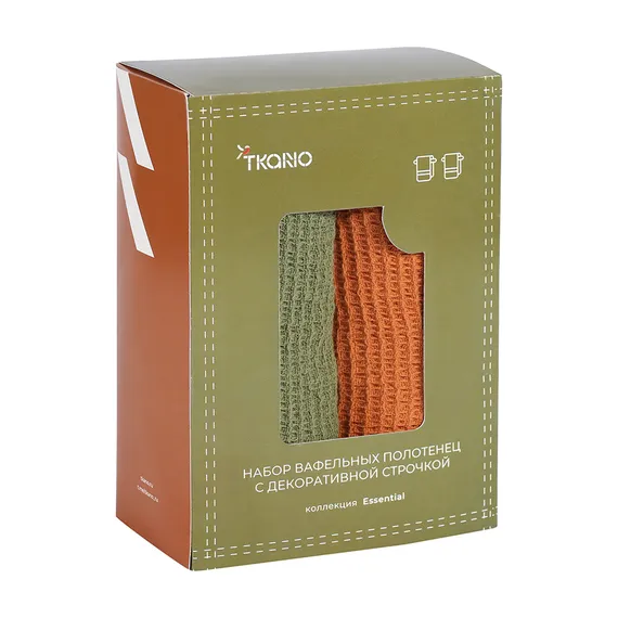 Набор вафельных полотенец с декоративной строчкой из коллекции essential, 50х70 см