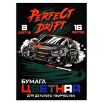 Бумага цв. 195х270мм, 16л. 8цв. "Дрифт" диз.2 (Феникс+)