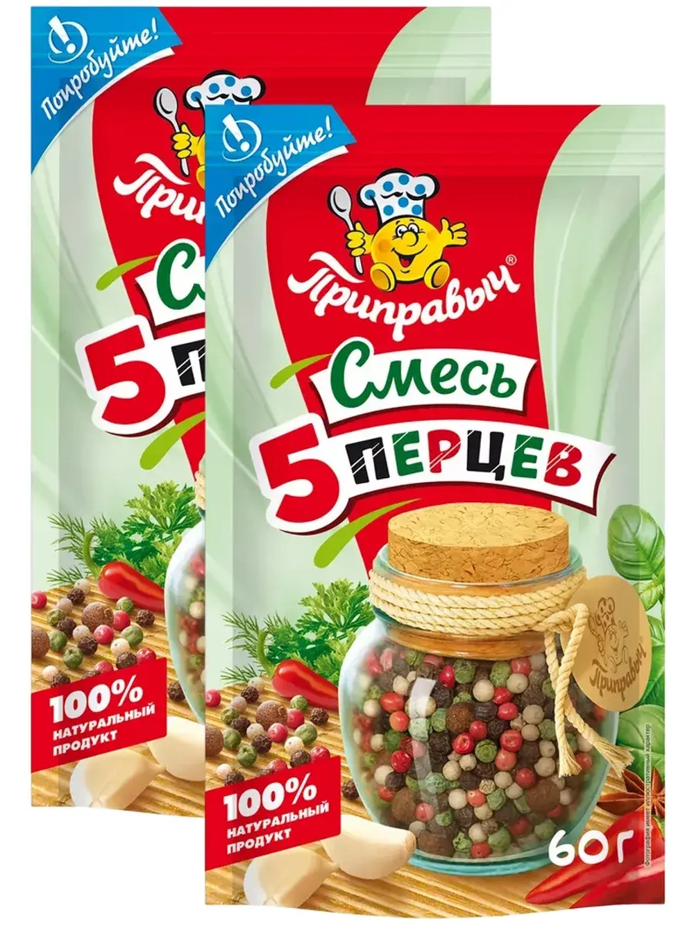 Приправа Смесь 5 Перцев 60 г * 2 шт