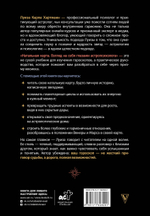 Натальная карта. Взгляд на себя глазами астропсихолога