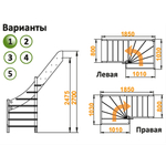 Лестница на второй этаж ЛС-92м Левая