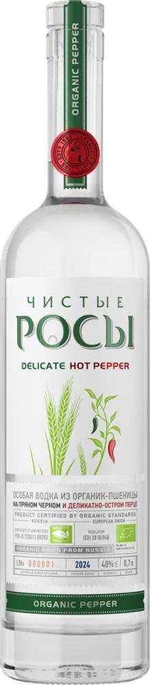 Водка Чистые Росы Особая с перцем 0,7  40% ЛВЗ Саранский Россия