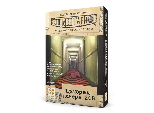 Настольная игра Элементарно! (7) Призрак номера 208