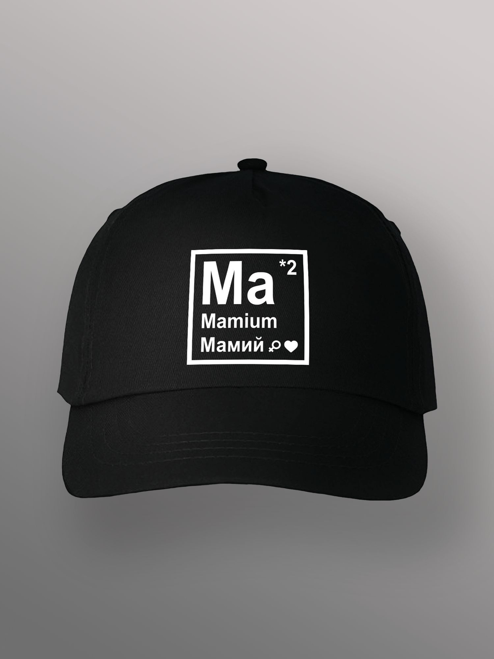 Бейсболка Мамий