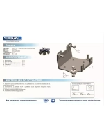 Кронштейн лебедки Yamaha Grizzly 700 16