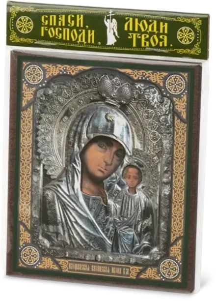Икона БМ "Площанская Казанская" 10х12 на МДФ-6