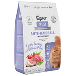 Сухой корм для взрослых кошек Брит BRIT CARE ANTI-HAIRBALL с индейкой и белой рыбой 7кг
